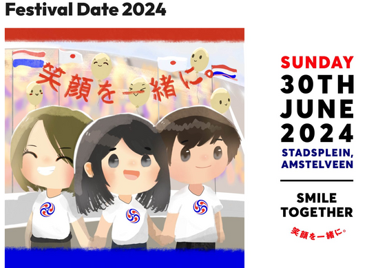 The Japan Festival: A Celebration of Japanese Culture in the Heart of Amstelveen